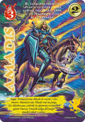 Amadís (HLPE26 - Tinieblas)