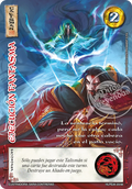 Ejecución Fantasma (HLPE26 - Tinieblas)