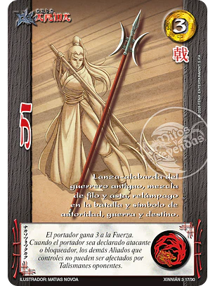 Ji (Xinnian 3 - Año del caballo)