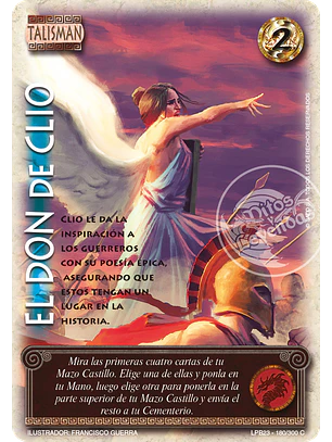 El Don de Cilio (Kit de Batalla LPB3.0 - VC Foil)