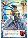 Konpira Gongen (Xinnian 3 - Año del caballo)