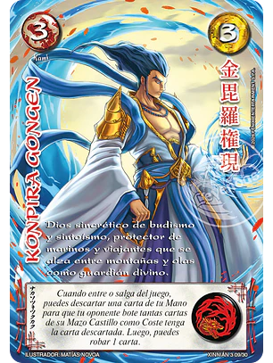 Konpira Gongen (Xinnian 3 - Año del caballo)