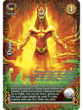 Duat (La Venganza de Horus - MR)