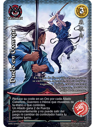 Duelo en Ganryu (Esp.Samurai - VC Foil)