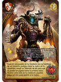 Mot (CID - VC Foil)