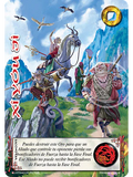 Xí yóu Jí (LPE25 - Foil Premium)