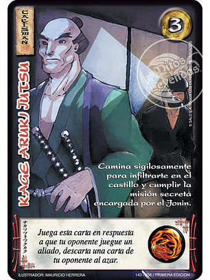 Kage Aruki Jutsu