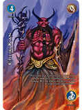 Erlik kan (EXP - VC Foil)