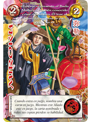 Miroku (Xinnian)