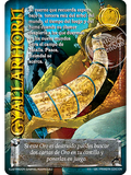 Gyallarhorn