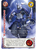 Tsukuyomi (Kit Racial Kami 2025)