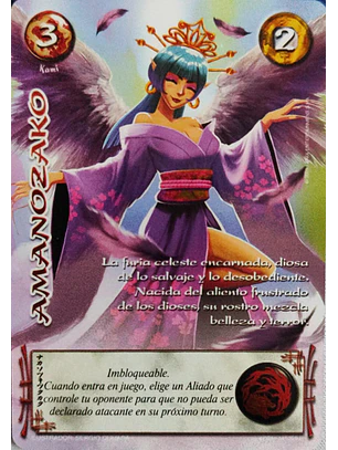 Amanozako (LPE4 - Real)
