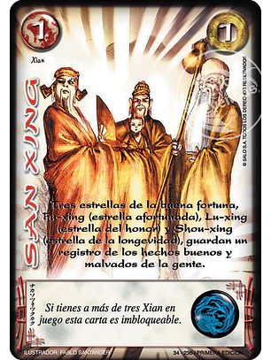 San Xing