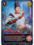 Abe no Seimei (Esp.Samurai - VC Foil)