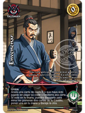 Envenenar (Esp.Samurai - Promocional)