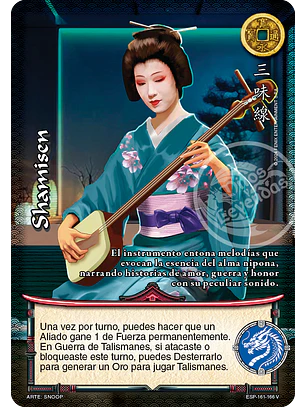 Shamisen