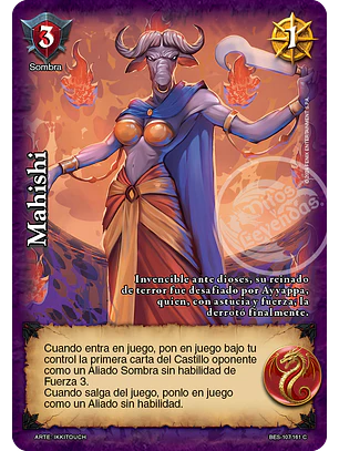 Mahishi (Bestiarium - Cortesana)