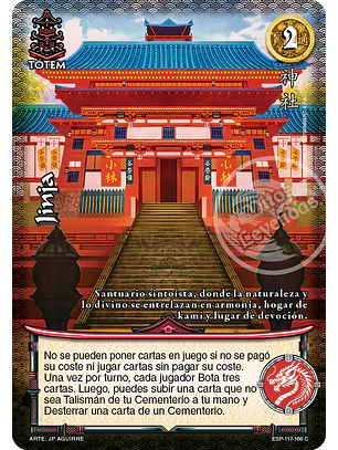 Jinja