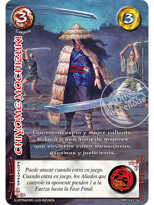 Chiyome Mochizuki (Kit Racial Campeón 2025)