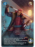 Kabukimono (EXP - VC Foil)