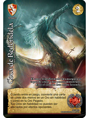 Coca de Redondela (CID - VC Foil)