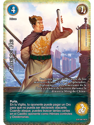Zheng he (EXP - Real)