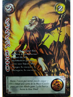 Oho Yama (LPE4 - Cortesana)
