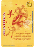 Cabra (Xinnian Dos)