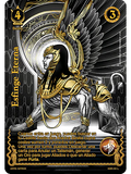 Esfinge Eterna