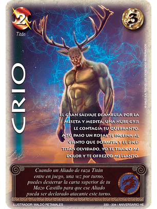Crio (HELENICA ANIV - Vasalla)