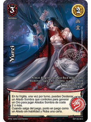 Yurei