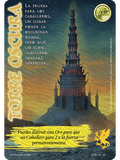 Torre Oscura (EXT22 - El Reto)