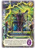Galatine (TKPB26 - Desafío)