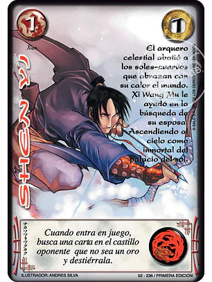 Shen Yi