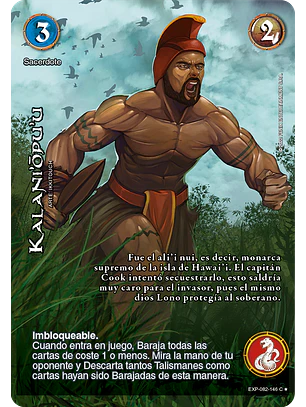 Kalani'opu'u (EXP - VC Foil)