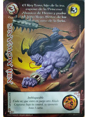 Niu Mowang (LPE4 - Cortesana)