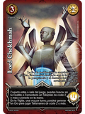 Lord Chokhmah