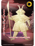 Origami (Promocional - JO)