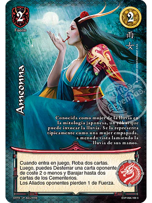 Ameonna
