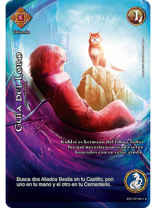 Guía del lobo (EXP - VC Foil)