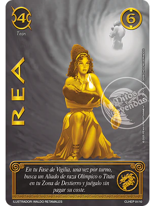 Rea (Colección Secreta 2025)