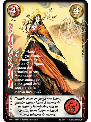 Sengen