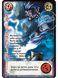 Raiden