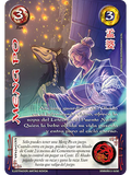 Meng Po (Xinnian 3 - Año del caballo)