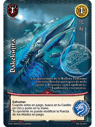 Bakekujira