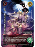 Shimma Kunoichi-SP (Esp.Samurai - Promocional)