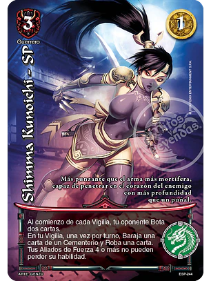 Shimma Kunoichi-SP (Esp.Samurai - Promocional)