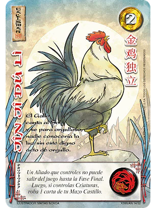 Jin Ji Du Li (Xinnian)