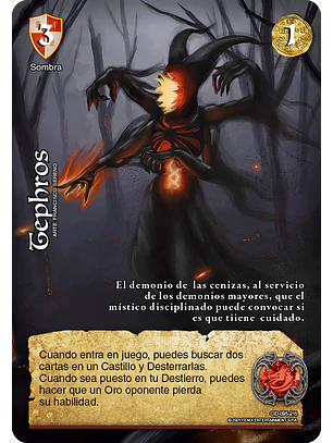 Tephros (CID - VC Foil)