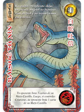 Baishe Tu Xin (Xinnian)